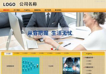 商务型成品案例站No:8266