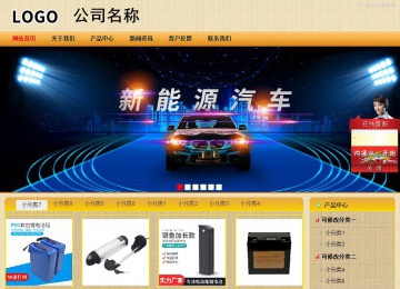 商务型成品案例站No:8266