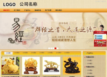 商务型成品案例站No:8266