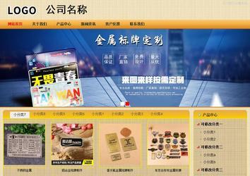 商务型成品案例站No:8266