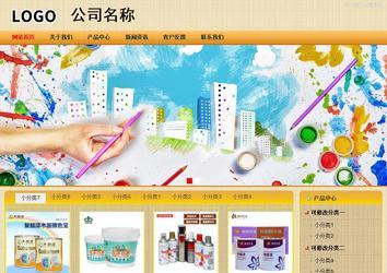 商务型成品案例站No:8266