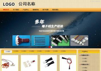 商务型成品案例站No:8266