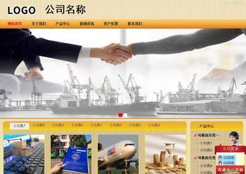 商务型成品案例站No:8266