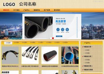 商务型成品案例站No:8266