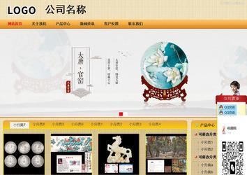 商务型成品案例站No:8266