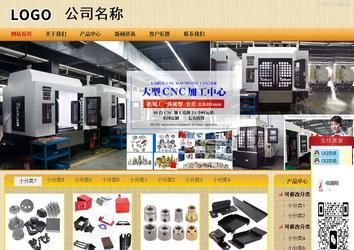 商务型成品案例站No:8266