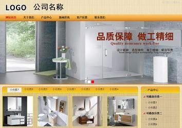 商务型成品案例站No:8266