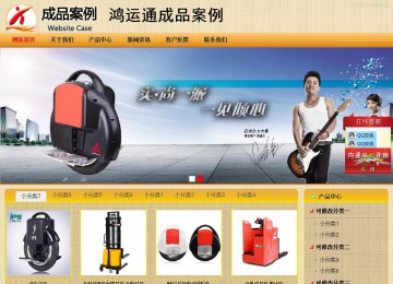 商务型成品案例站No:8266