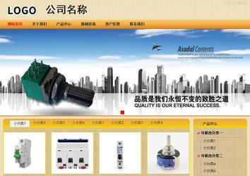 商务型成品案例站No:8266