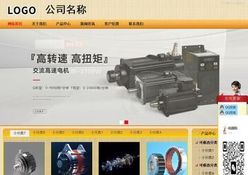 商务型成品案例站No:8266