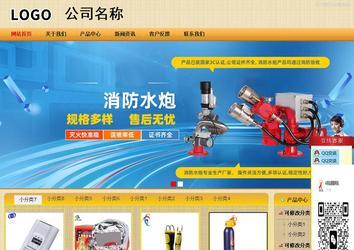 商务型成品案例站No:8266