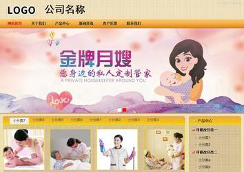 商务型成品案例站No:8266