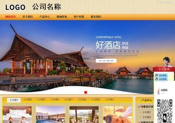 商务型成品案例站No:8266