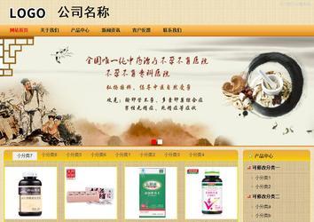 商务型成品案例站No:8266