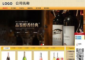 商务型成品案例站No:8266