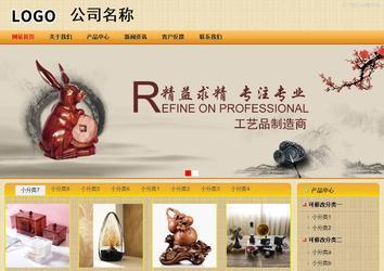 商务型成品案例站No:8266