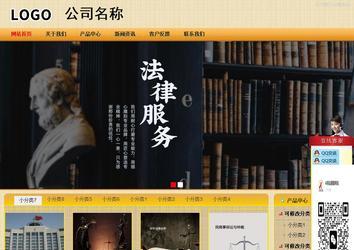 商务型成品案例站No:8266