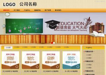 商务型成品案例站No:8266