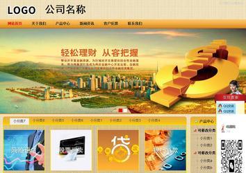 商务型成品案例站No:8266