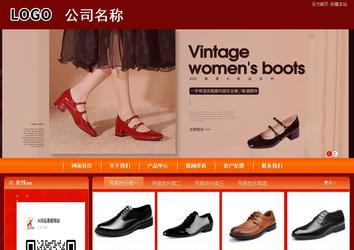 商务型成品案例站No:8268