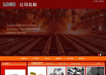 商务型成品案例站No:8268