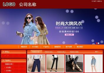 商务型成品案例站No:8268