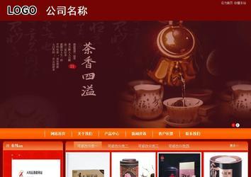 商务型成品案例站No:8268