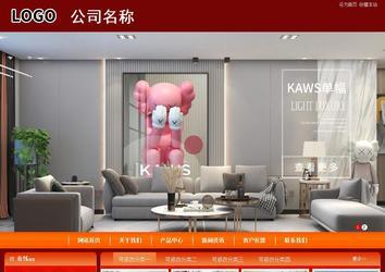 商务型成品案例站No:8268