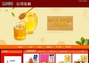 商务型成品案例站No:8268