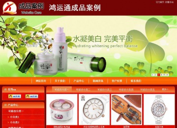 商务型成品案例站No:8268