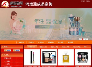 商务型成品案例站No:8268