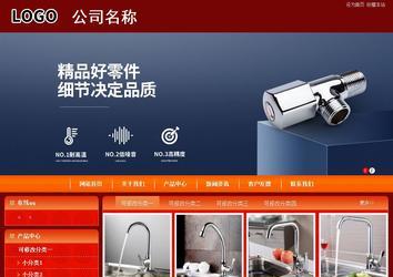 商务型成品案例站No:8268