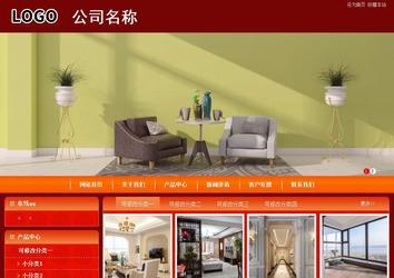 商务型成品案例站No:8268