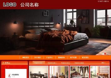 商务型成品案例站No:8268