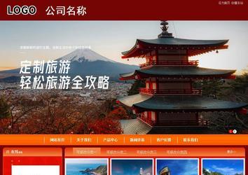 商务型成品案例站No:8268