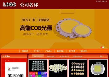 商务型成品案例站No:8268