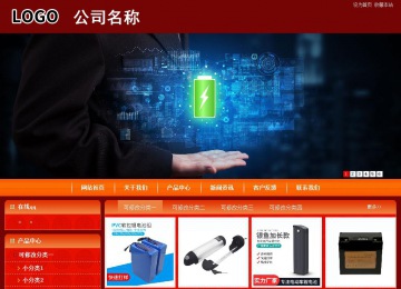 商务型成品案例站No:8268