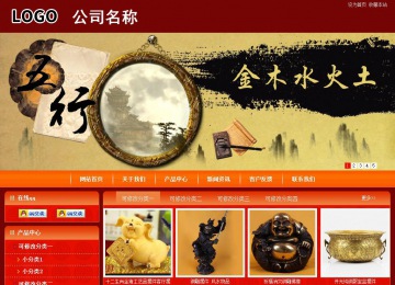 商务型成品案例站No:8268