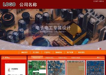 商务型成品案例站No:8268