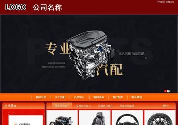 商务型成品案例站No:8268