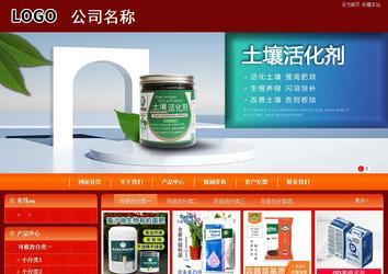 商务型成品案例站No:8268