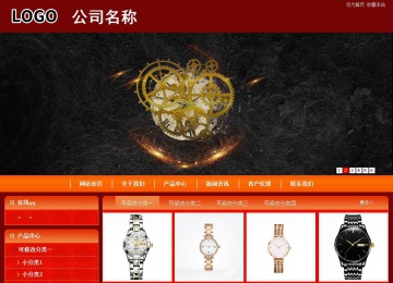 商务型成品案例站No:8268