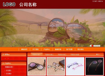 商务型成品案例站No:8268