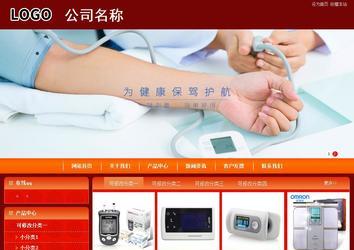 商务型成品案例站No:8268