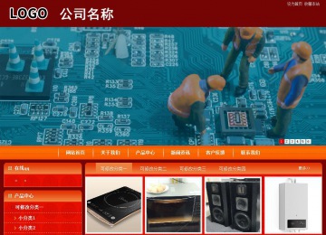 商务型成品案例站No:8268