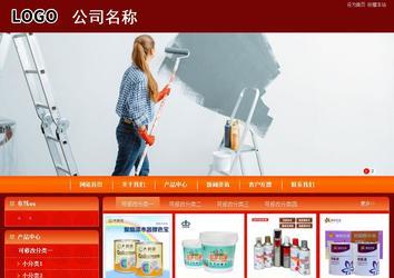 商务型成品案例站No:8268