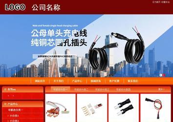 商务型成品案例站No:8268