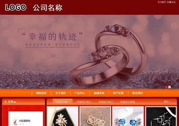 商务型成品案例站No:8268