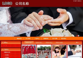 商务型成品案例站No:8268