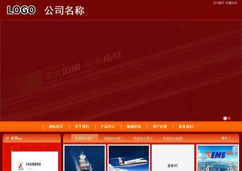 商务型成品案例站No:8268